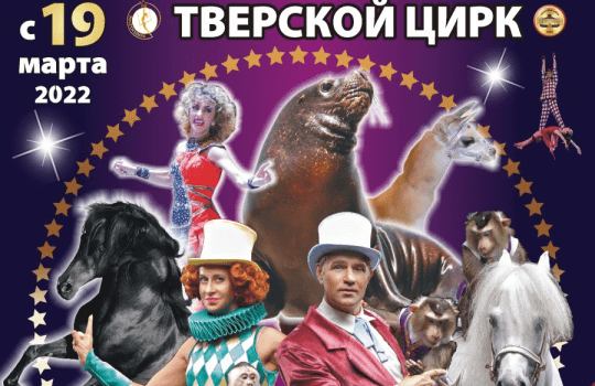 Юбилейная программа